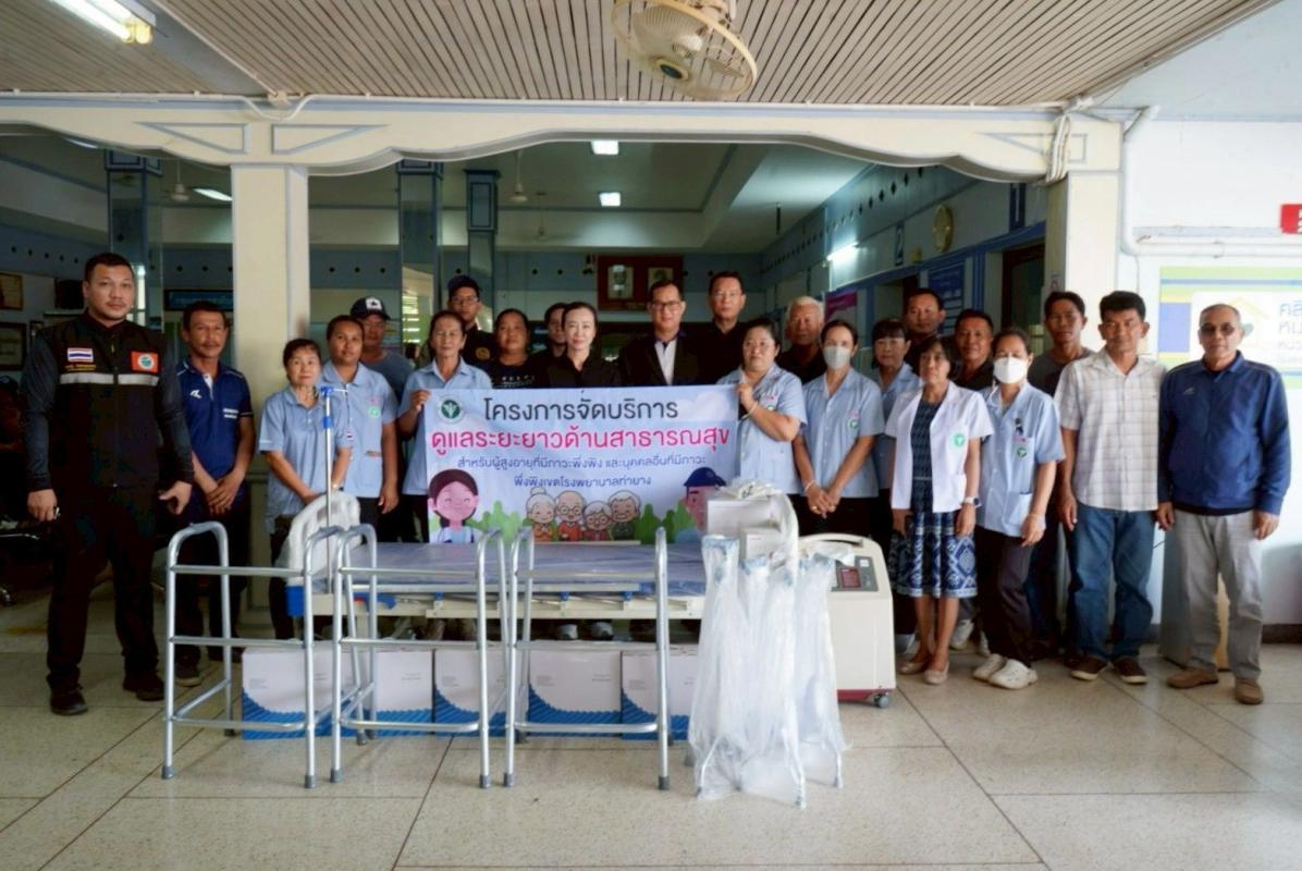 โครงการ long term care ปี2569