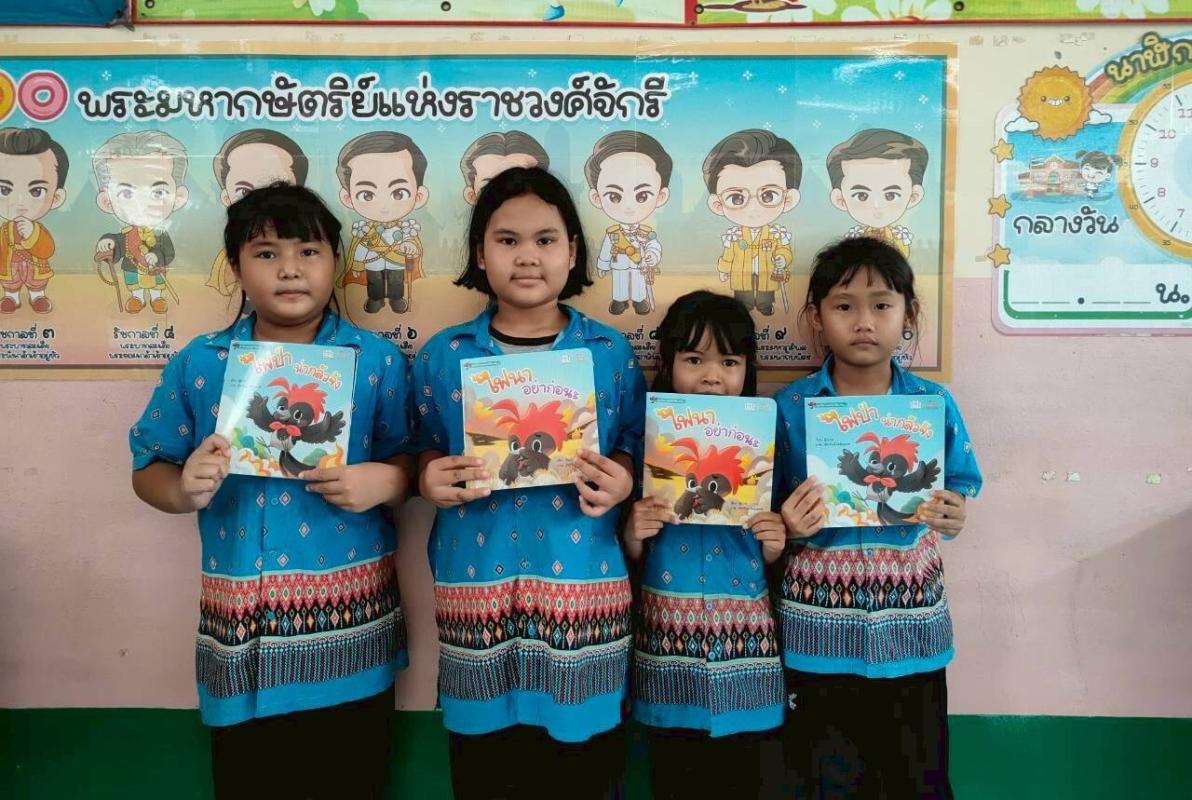 หนังสือนิทาน &ldquo;หัวขวานลดไฟ ไร้ฝุ่น PM2.5&rdquo; สื่อสารปัญหาไฟป่า-เผาในที่โล่ง-ฝุ่นเมือง