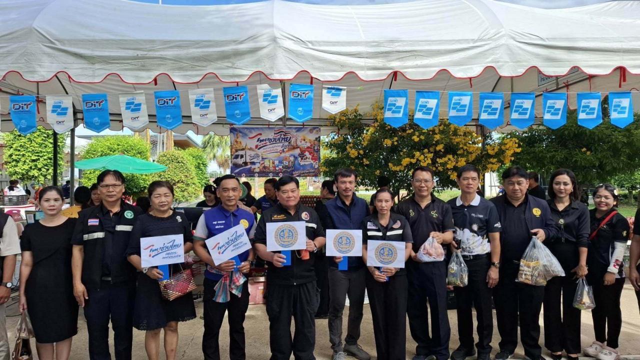 >>> แน่นเลย!!!!!สำนักงานพาณิชย์จังหวัดฯ และภาคีเครือข่าย จัดกิจกรรม &lsquo;ไทยช่วยไทย ธงฟ้าราคาประหยัด&rsquo; ที่ องค์การบริหารส่วนตำบลไผ่วง (อบต.ไผ่วง) อำเภอวิเศษชัยชาญ จังหวัดอ่างทอง <<<