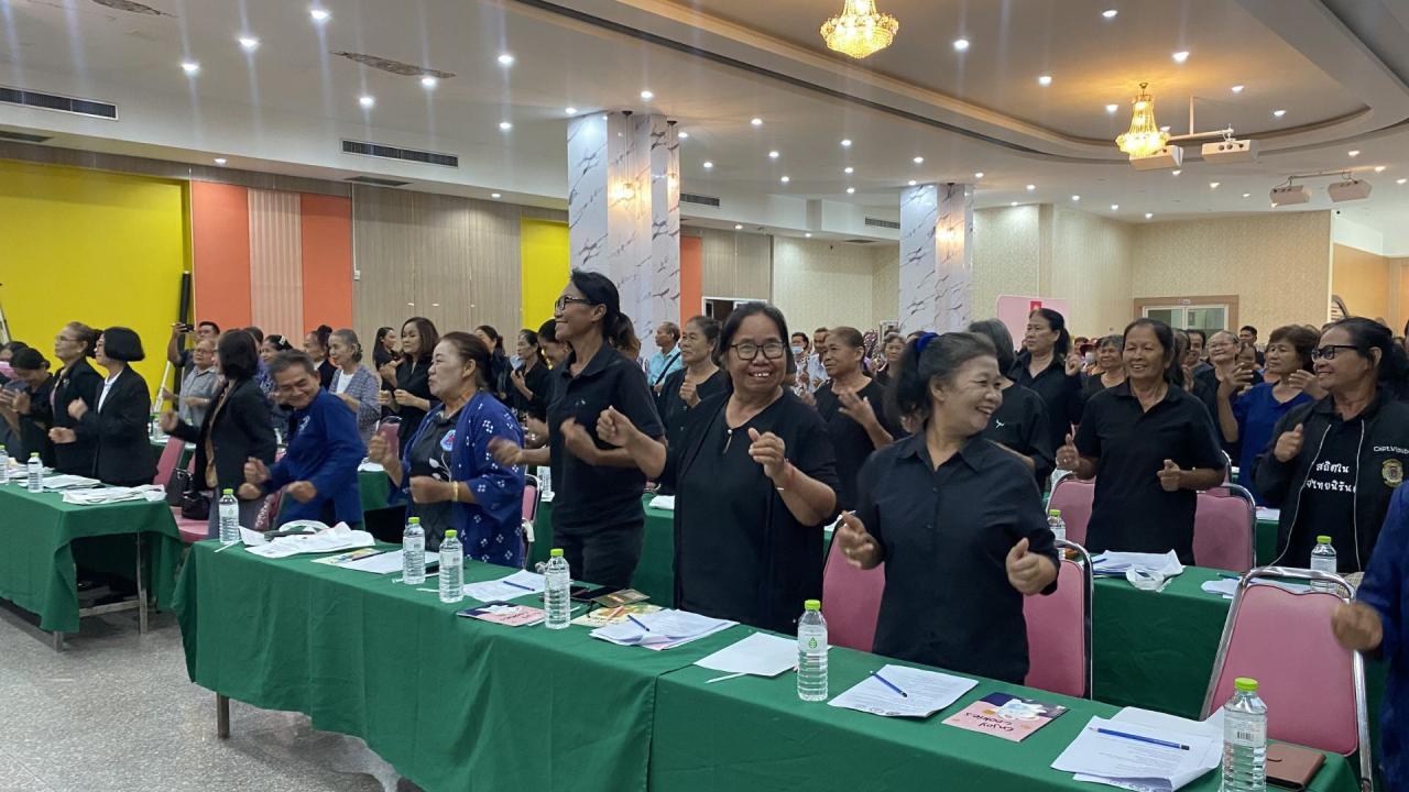 สูงวัยปลอดโรค ออกกำลังกายตอนเช้าพร้อมรับความรู้เท่าทันสื่อดิจิทัล