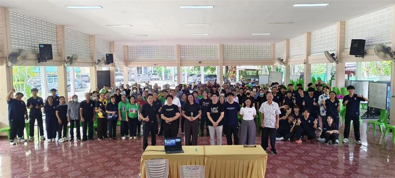 คณะวิทยาศาสตร์ ม.พะเยา สนับสนุนวิทยากรโครงการ "ภาคีร่วมใจชาวแม่ใสไร้พุง" ปี 2569