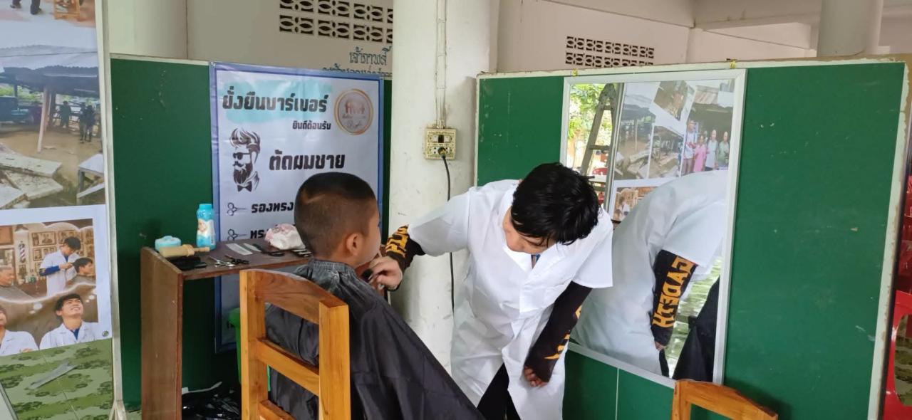 &ldquo;ยั่งยืนบาร์เบอร์ โมเดล&rdquo; ตำรวจแม่ระมาด&ndash;อบต.พระธาตุ ใช้อาชีพตัดผมแก้ปัญหายาเสพติด สู่ศูนย์ฟื้นฟูสภาพทางสังคม