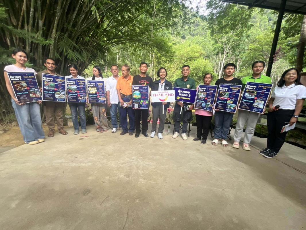 ท่องเที่ยว สตูล อัดแน่นโปรเที่ยวสตูล จัด คุ้ม หรอย พลอย 3 @ วังสายทอง