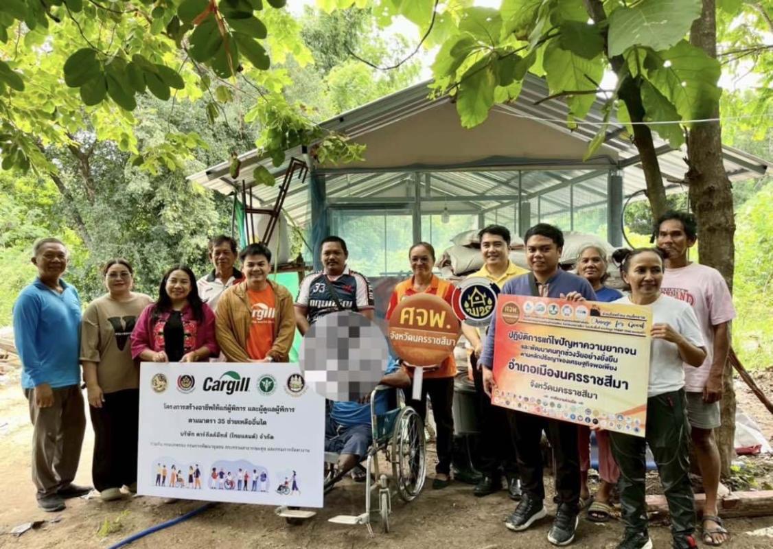 มอบเงินสนับสนุนให้ครัวเรือนเปราะบางได้นำไปประกอบอาชีพเพื่อเลี้ยงชีพ