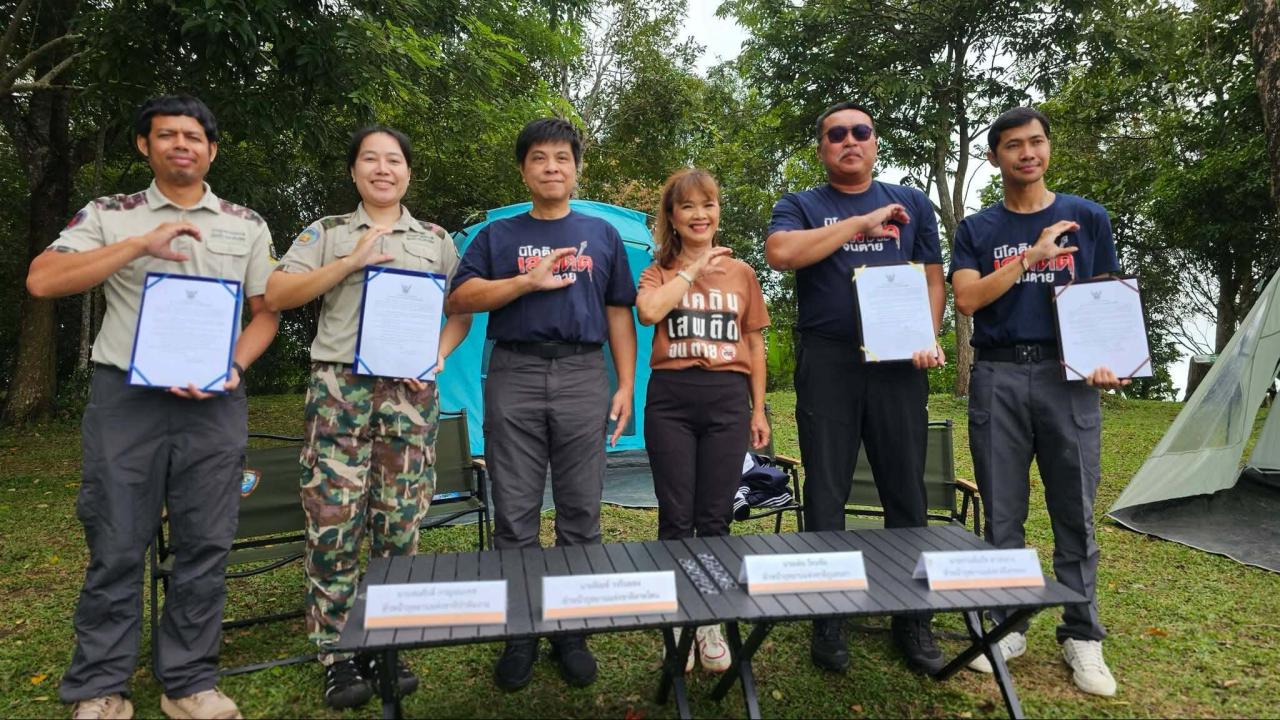 ชัยภูมิเดินหน้า “อุทยานปลอดบุหรี่” 3 อุทยานผนึกกำลัง ประกาศเจตนารมณ์สร้างพื้นที่ท่องเที่ยวปลอดควัน “เที่ยวชัยภูมิ ภูมิใจ อุทยานแห่งชาติภูแลนคา ปลอดบุหรี่ บุหรี่ไฟฟ้า”(มีคลิปข่าว)