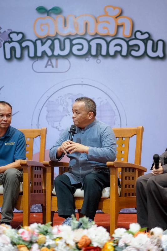 ต้นแบบ "ชุมชนจัดการไฟ" เมื่อเทคโนโลยีและภูมิปัญญาท้องถิ่นเดินไปด้วยกัน