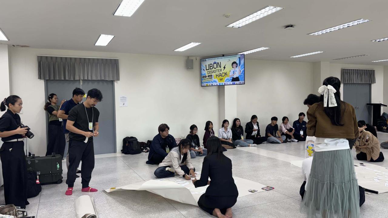 Ubon Disaster Hack : คนรุ่นใหม่ที่มีความรู้เท่าทันเรื่องภัยพิบัติ
