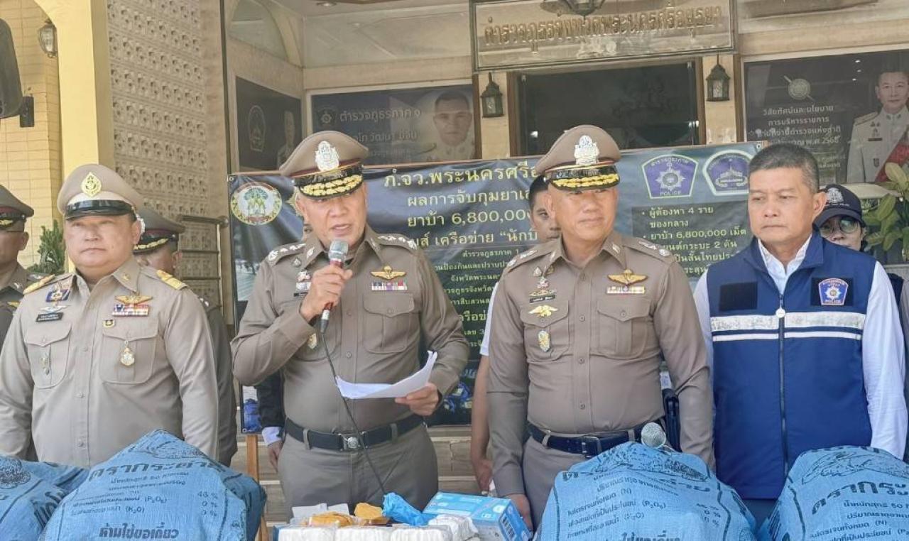   แถลงข่าวการจับกุมยาเสพติดรายสำคัญเครือข่ายโกดังยาเสพติด &ldquo;นักบิน ชนแดน&rdquo;ผู้ต้องหา 4 ราย พร้อมของกลางยาบ้า 6,800,000 เม็ด
