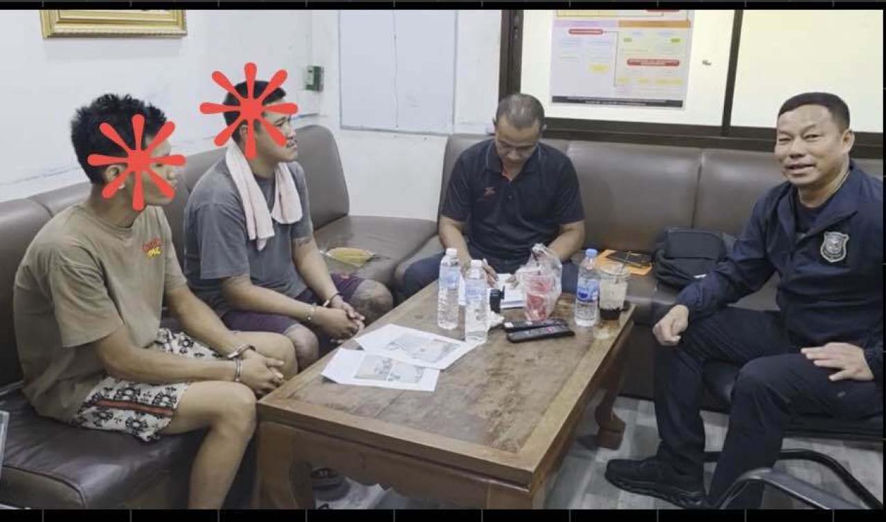 ไม่พ้นมือตำรวจ