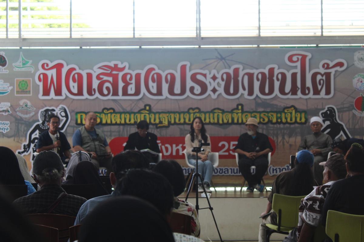 แกงเทะปลาหลามยอดส้มมวง : รสมือพี่ตี