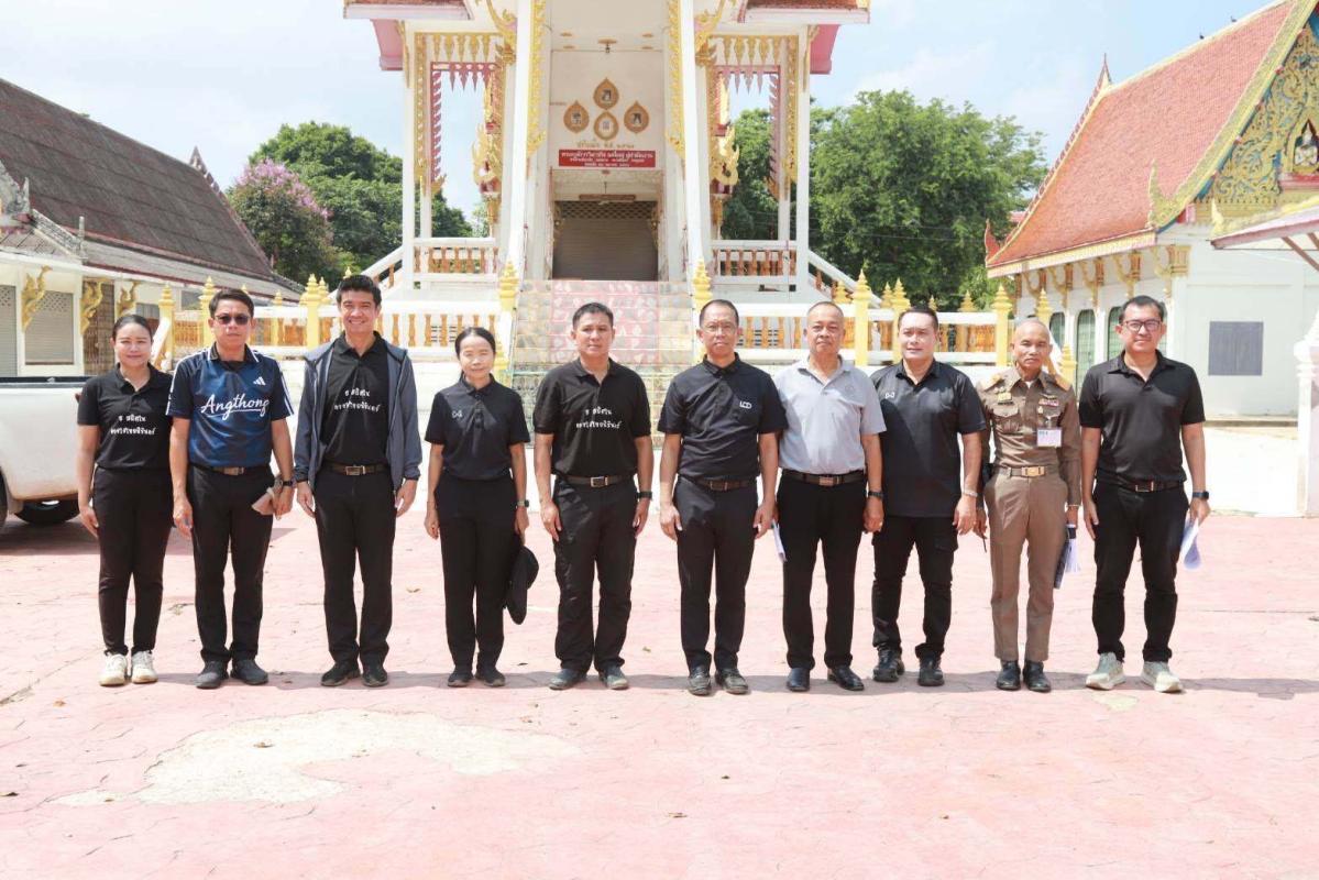 >>> ลงพื้นที่ตรวจความพร้อมสถานที่ การจัดซุ้มพิธีถวายดอกไม้จันทน์ งานพระบรมศพฯ พระพันปีหลวง ณ วัดป่าโมกวรวิหาร <<<