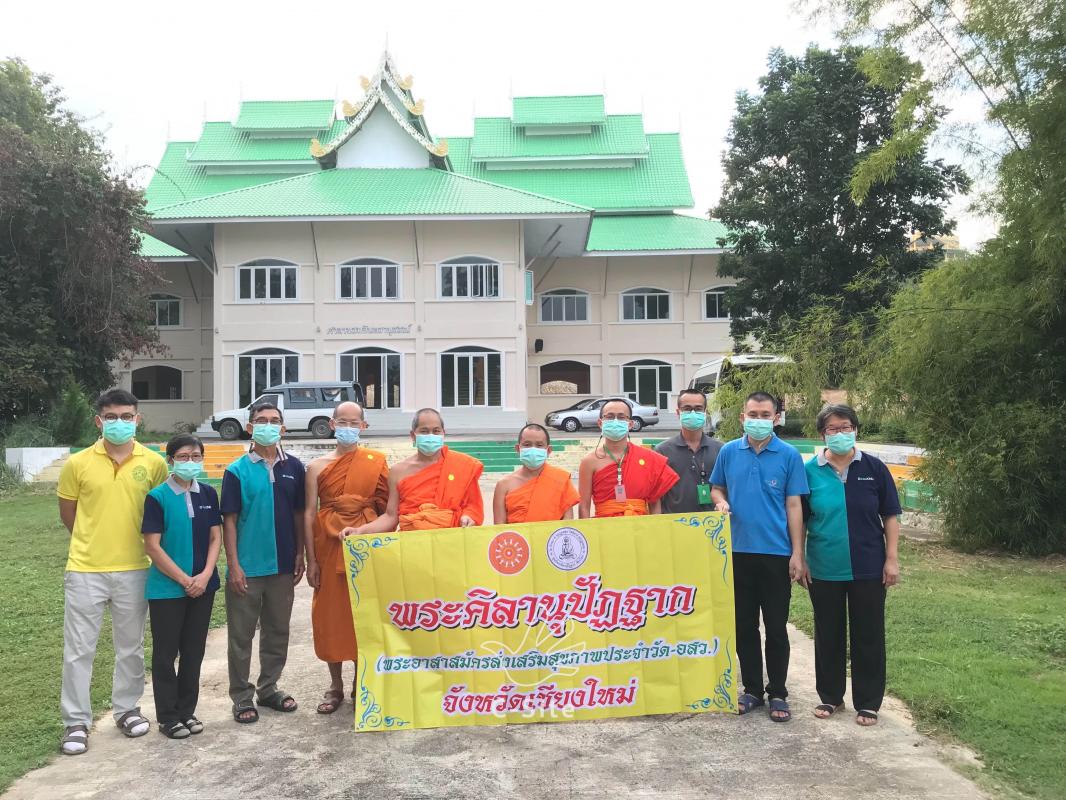 พระ อสว.จังหวัดเชียงใหม่ร่วมกับเครือข่าย ปฎิบัติหน้าที่อย่างต่อเนื่องตรวจหาเชื้อโควิด-19 แบบชุดATK 