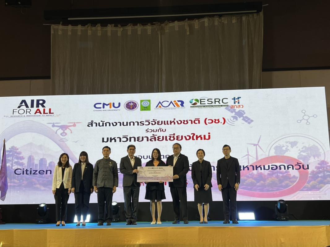 ไทยพีบีเอสรับมอบนวัตกรรม-รับรางวัลภาคีเครือข่าย ในเวที "All Air for All" ตอกย้ำบทบาทสื่อสาธารณะขับเคลื่อนการแก้ปัญหา PM2.5 ร่วมภาควิชาการ