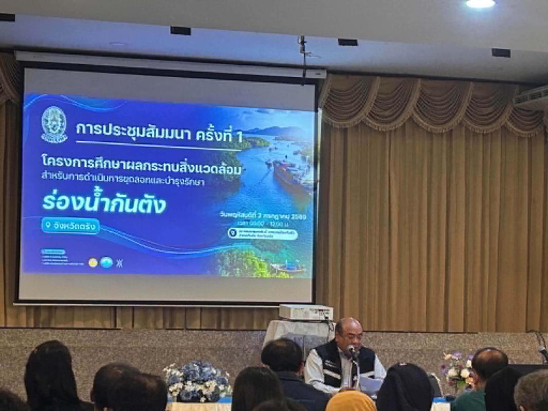 ฮือต้าน! กรมเจ้าท่าฟื้น EIA โครงการขุดลอกร่องน้ำกันตัง ผวาบทเรียนรอบก่อนเสียหายหนัก ตะกอนทับถมหญ้าทะเลตายนับหมื่นไร่ พะยูนหนีตายย้ายถิ่น “มูลนิธิอันดามัน” ถือธงนำค้าน ได้ไม่คุ้มเสีย