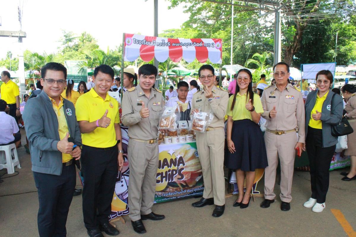  ขอเชิญชวนทุกท่านร่วมงาน “ตลาดนัดเยาวชนสร้างสรรค์ สู่เส้นทางอาชีพ” ?