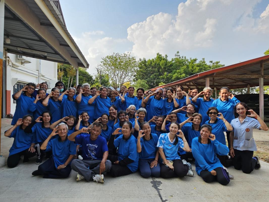 ชมรมสูงวัยห่างไกลโรค