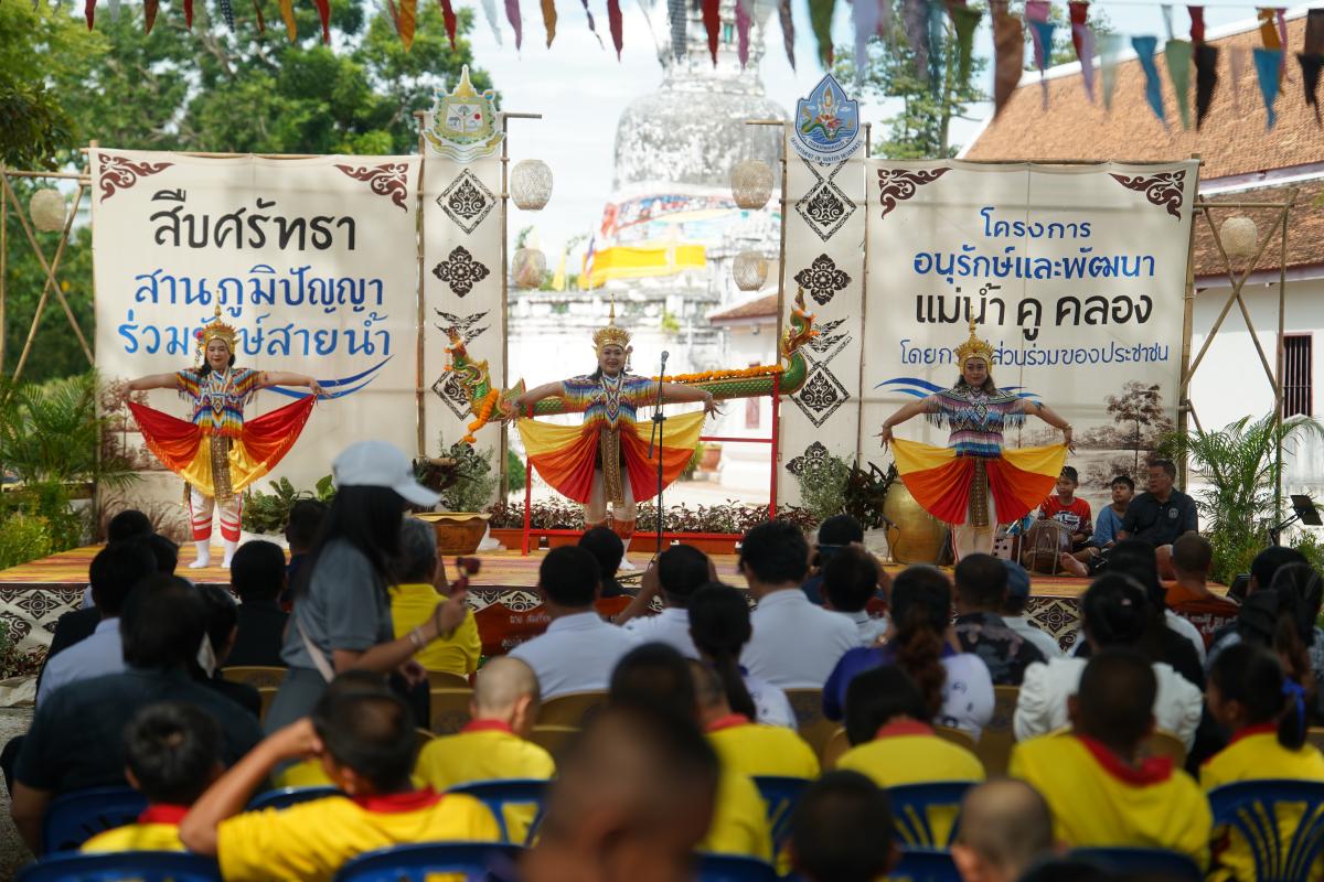 ร่วมรักษ์คลองบางแก้วร่วมผนึกพลัง (วัด–โรงเรียน–ชุมชน-ภาครัฐ-ท้องถิ่น) "วันอนุรักษ์และพัฒนาแม่น้ำ คู คลอง"