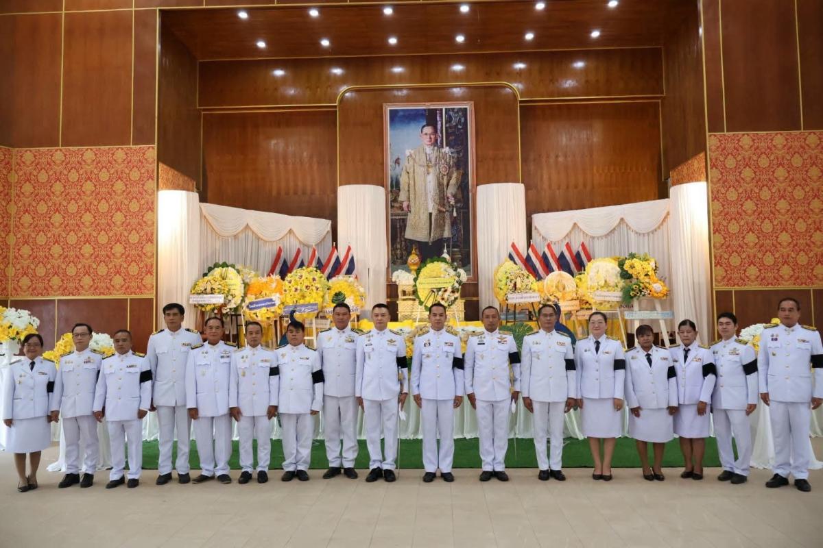 อำเภอพบพระจัดกิจกรรมเนื่องในวันนวมินทรมหาราช 13 ตุลาคม 2569▫️ 