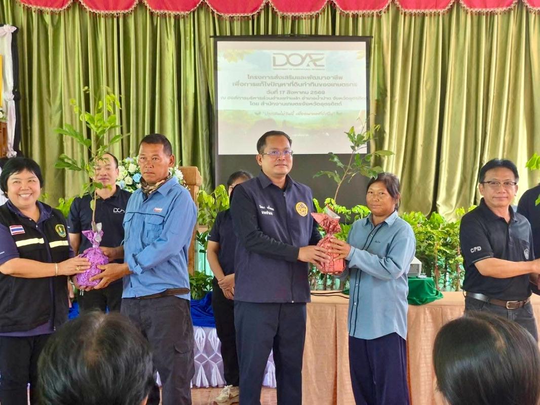 อ.น้ำปาด มอบปัจจัยการผลิตให้แก่เกษตรโครงการส่งเสริมและพัฒนาอาชีพเพื่อแก้ไขปัญหาที่ดินทำกันของเกษตรกร ปี 2569   