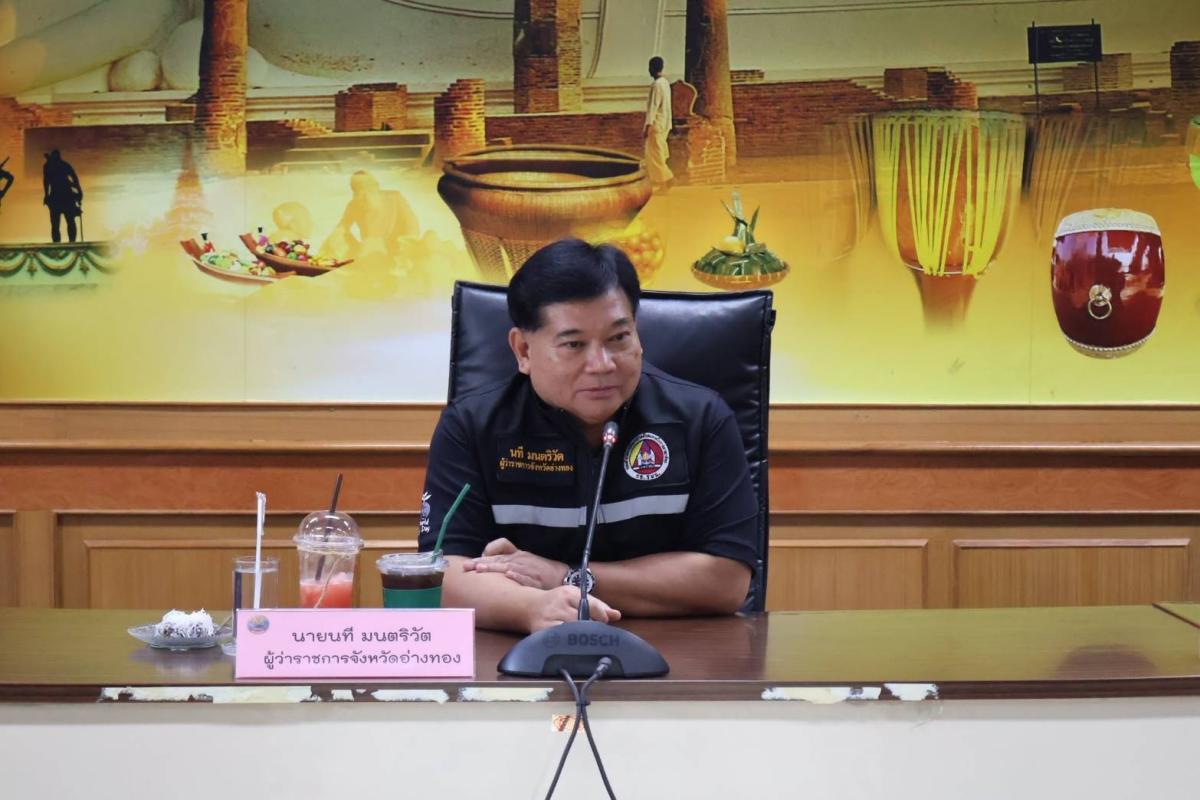 >>> นักบริหารการเปลี่ยนแปลงรุ่นใหม่ (นปร.) ลงพื้นที่อ่างทอง ศึกษา 6 ด้านการพัฒนาจากประสบการณ์จริงพ่อเมือง 
<<<