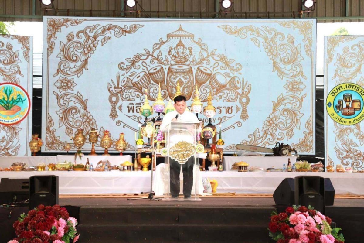 >>> ไหว้ครูกลอง ครั้งที่ 15 แหล่งทำกลองที่เดียวในประเทศไทย <<<