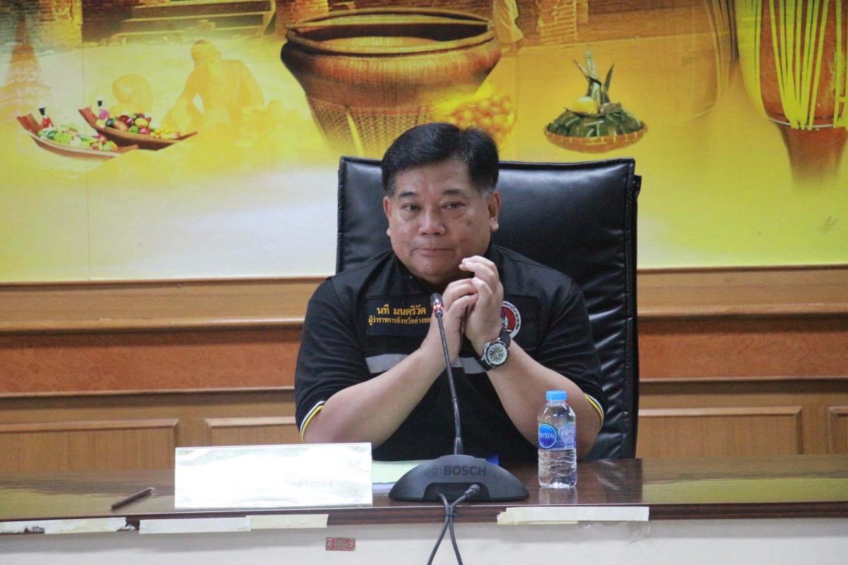 >>> อ่างทองประชุมกรมการจังหวัด ผู้ว่า ฯ ย้ำเตือนความปลอดภัย แจ้งเตือนสถานการณ์น้ำท่าแก่ประชาชน  <<<