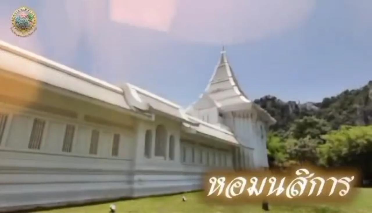 หอมนสิการ สถานที่ต้องเที่ยว อ.แก่งคอย จ.สระบุรี