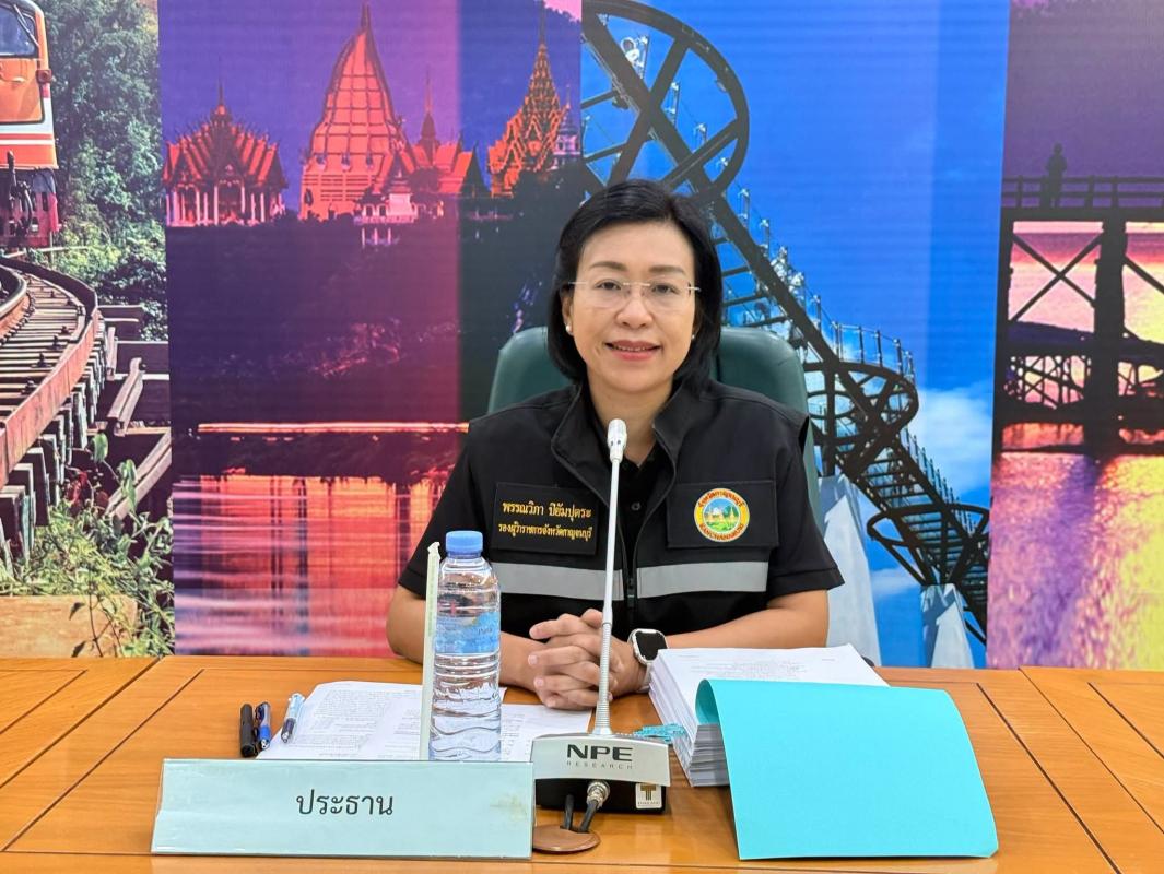 รองผู้ว่าฯ กาญจนบุรี เป็นประธานประชุม ก.อบต.จังหวัด ครั้งที่ 10/2569 พิจารณาการบริหารงานบุคคลท้องถิ่น