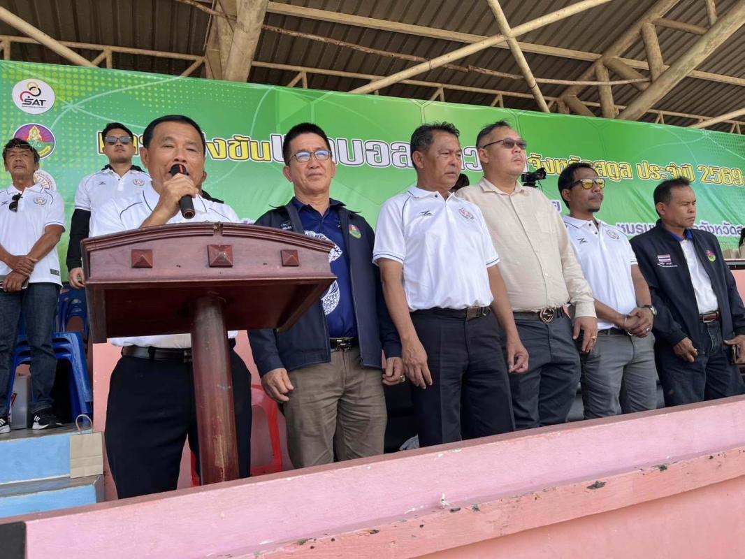 กีฬาสร้างคน