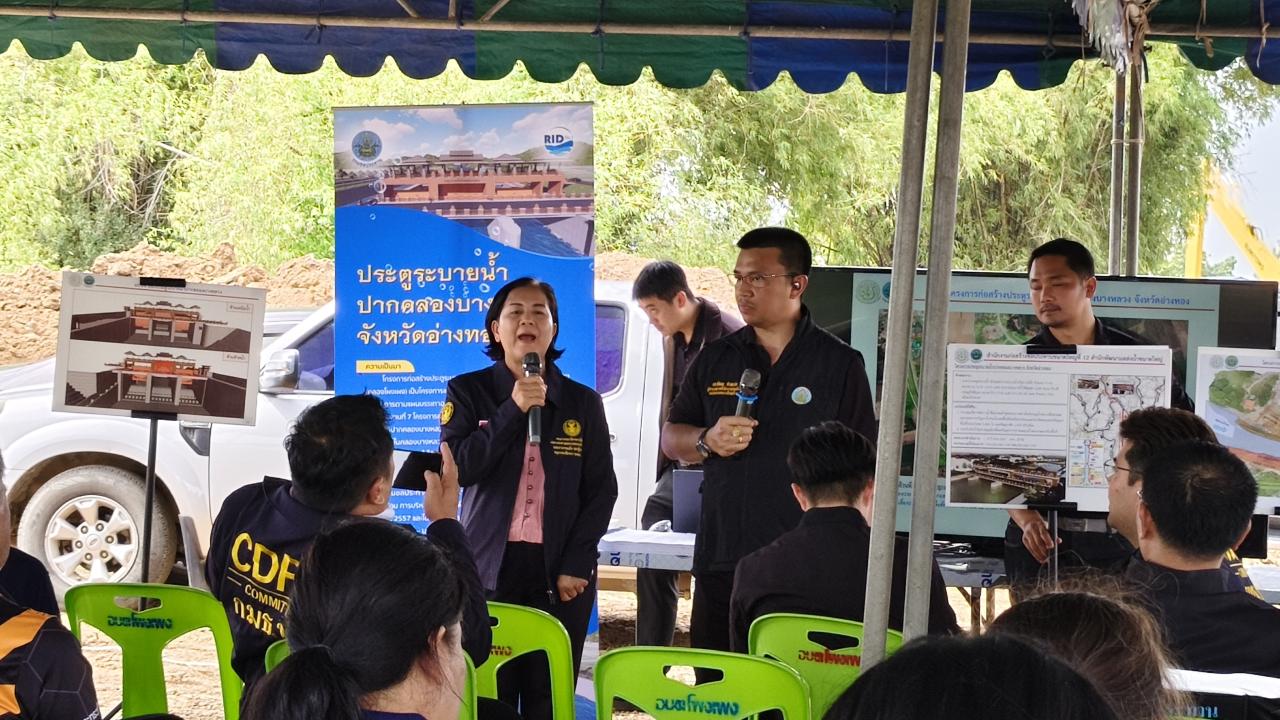 >>> ร่วมรับฟังบรรยายสรุปกี่ยวกับพื้นที่น้ำท่วมซ้ำซากและผลกระทบจากการบริหารจัดการน้ำ <<<