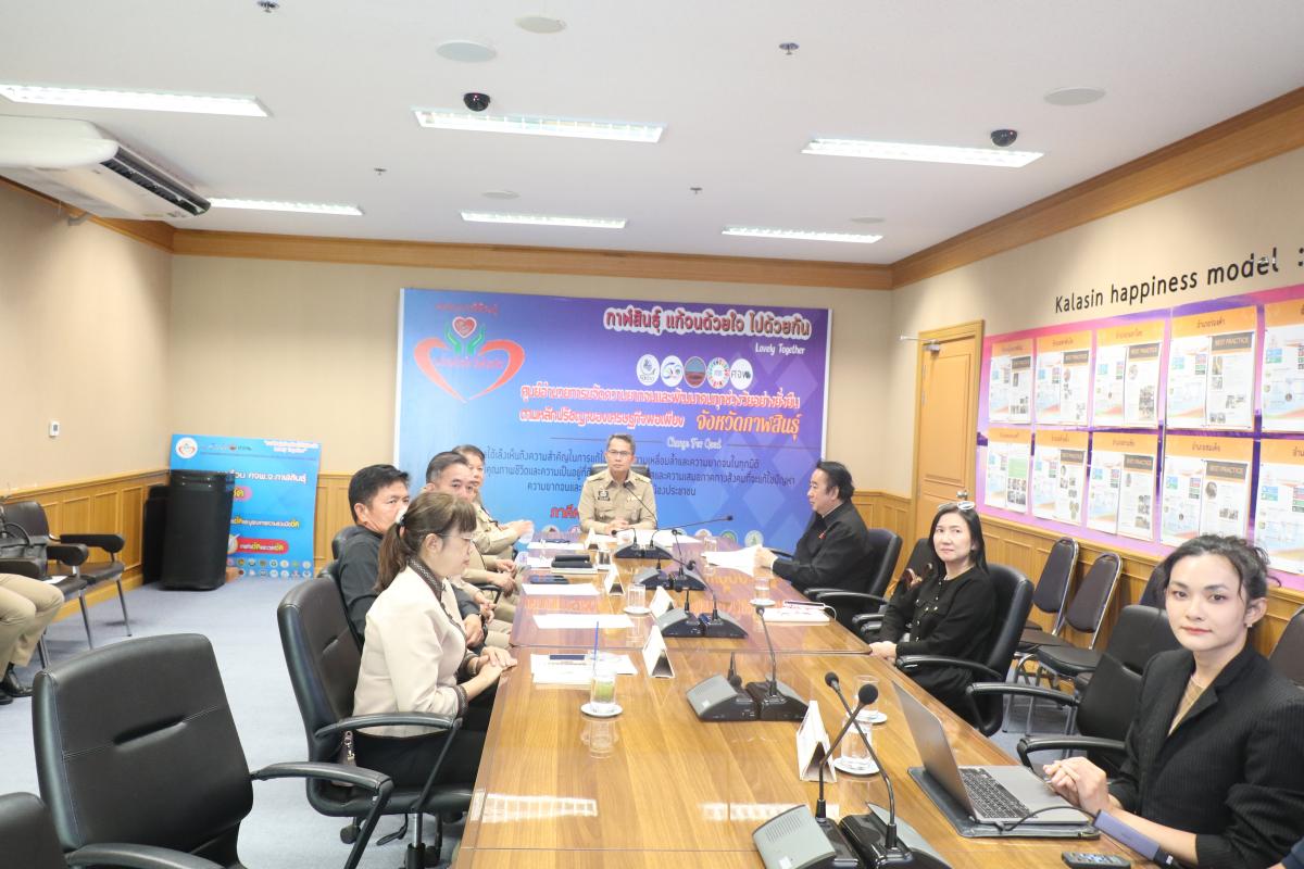 เมืองน้ำดำผนึกภาคีเครือข่ายคัดกรองพยาธิใบไม้ตับ