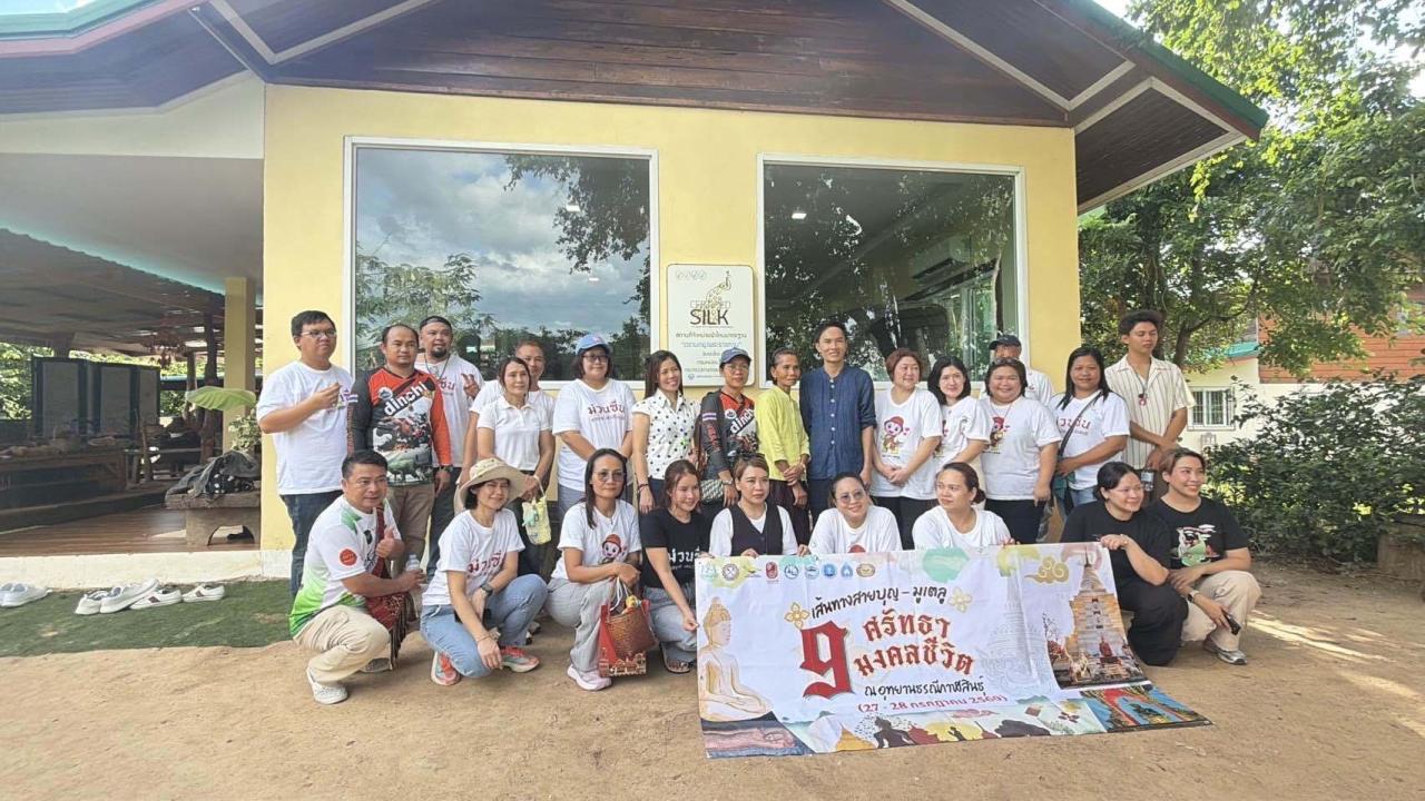 เส้นทางสายบุญ&ndash;มูเตลู ศรัทธา มงคลชีวิต