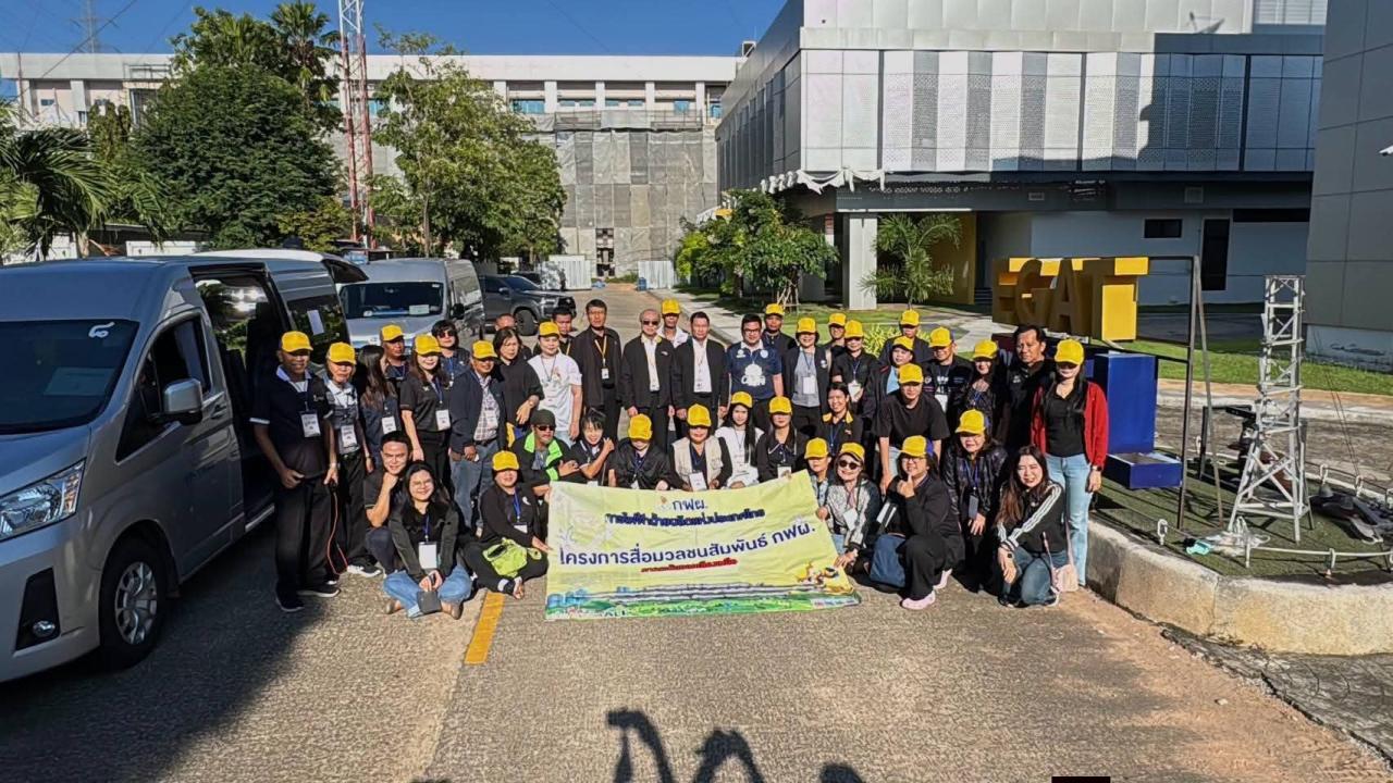กฟผ. นำสื่อมวลชนอีสานศึกษาพลังงานแห่งอนาคต ถอดรหัสเทคโนโลยีแบตเตอรี่สำรองไฟ โรงไฟฟ้าพลังงานลมและน้ำ มุ่งสร้างความมั่นคงและปลอดภัยสู่ชุมชน
