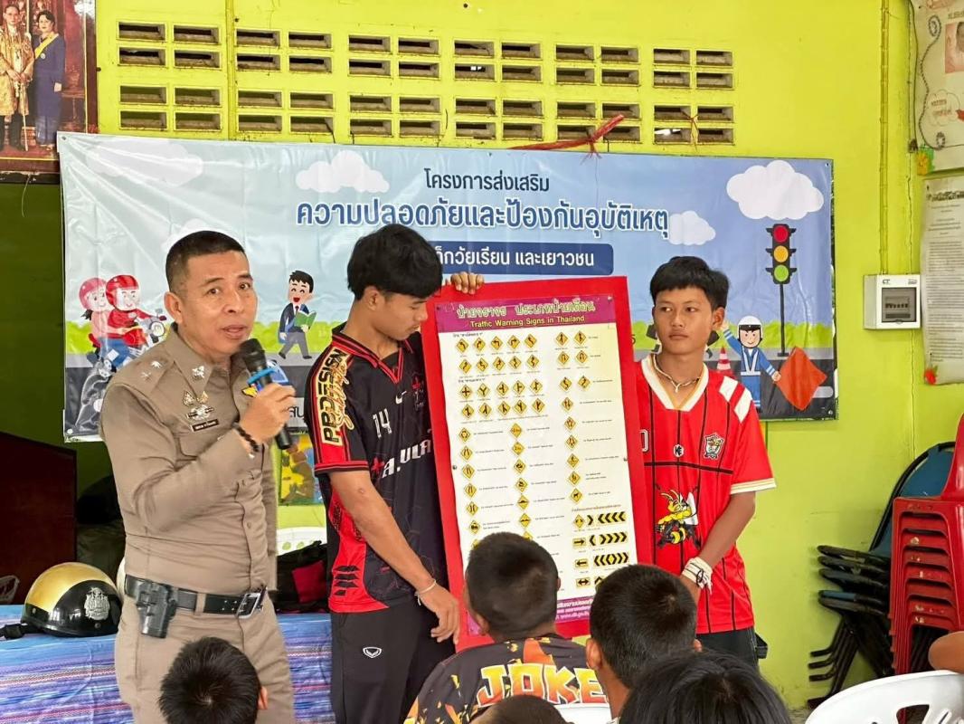 สภ.พบพระ เดินหน้าให้ความรู้ &ldquo;ขับขี่ปลอดภัย-หนี ซ่อน สู้&rdquo; เสริมสร้างความปลอดภัยแก่ประชาชนในพื้นที่บ้านทีกะเป่อ