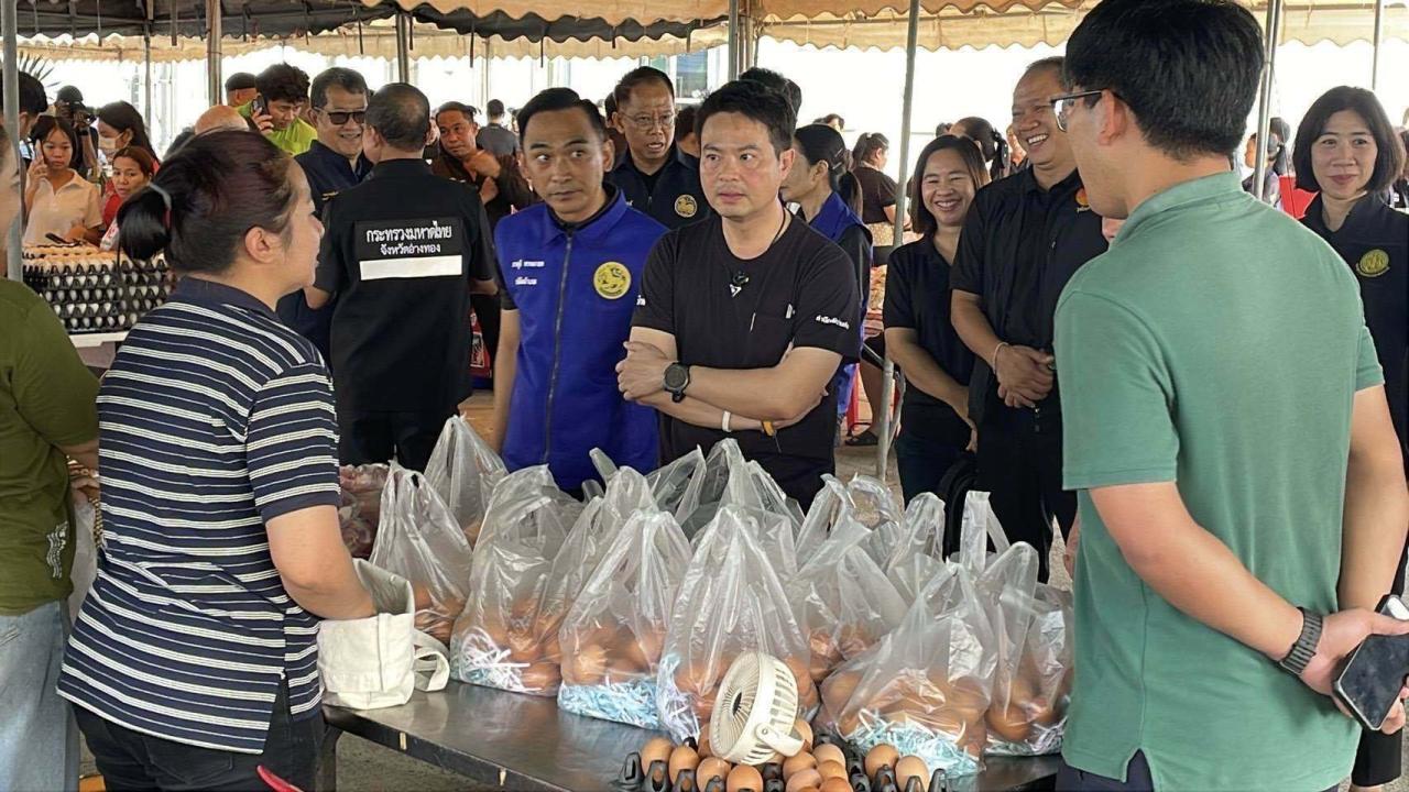 >>> ชาวอ่างทองออกจับจ่าย  &ldquo;ไทยช่วยไทย &ldquo; คึกคัก ! รมต.ภราดร ชวนใช้ &lsquo;คนละครึ่งพลัส&rsquo; 1 มิ.ย.นี้ <<<