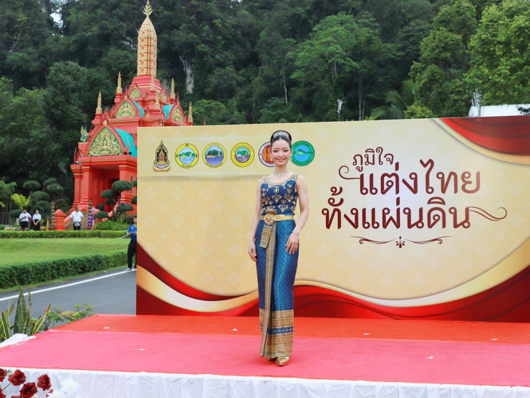 เลขานุการนายก อบจ.พังงา ร่วมเดินแบบผ้าไทยในงานสมโภชศาลหลักเมืองพังงา ชูเสน่ห์ผ้าไทยควบคู่แลนด์มาร์กใหม่กลางเมือง