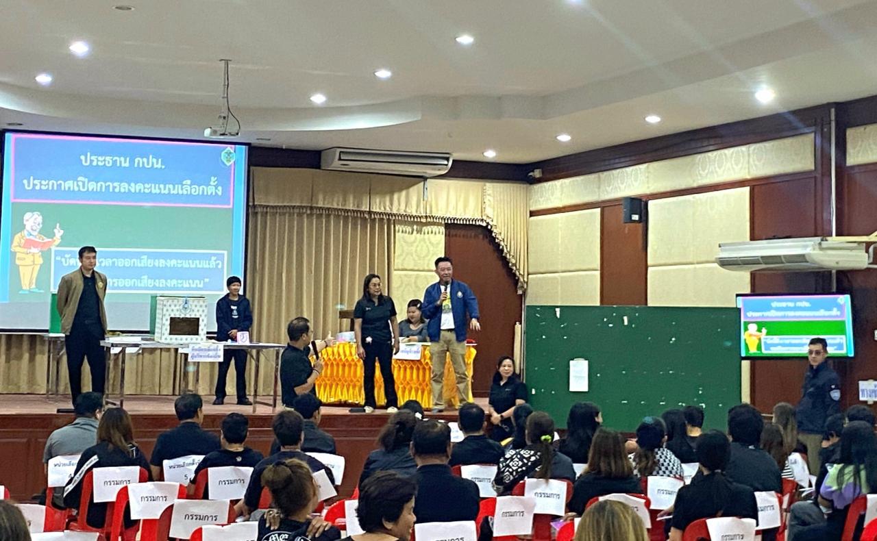 บางกรวย อบรม กปน. เตรียมหน่วยเลือกตั้ง นายก อบจ.นนท์