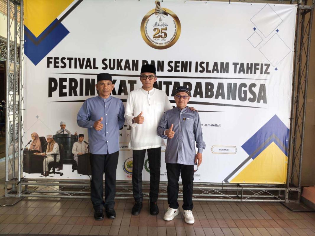 สนง.อิสลามจ.สตูล ร่วมเทศกาลกีฬาและศิลปะอิสลามตะห์ฟิชระดับนานาชาติปี2026 มาเลย์