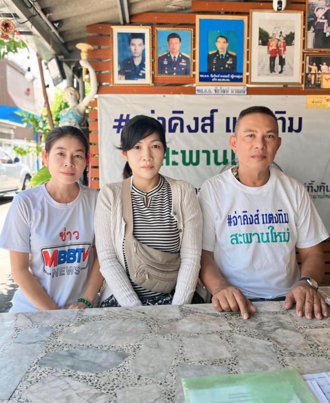 สาววัย 49 ปี ร้อง! ถูกโกงเซ้งร้านคาราโอเกะ หลังจ่าย 1.5 แสนบาท ทำกิจการได้เพียง 3 เดือน ก่อนถูกไล่ออกและข่มขู่