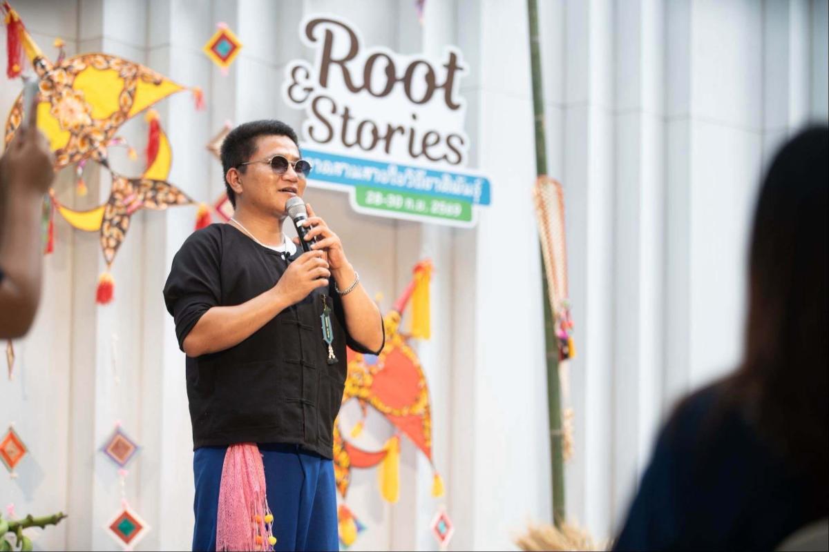 งาน "Root & Stories ตลาดสานสายใยวิถีชาติพันธุ์" 