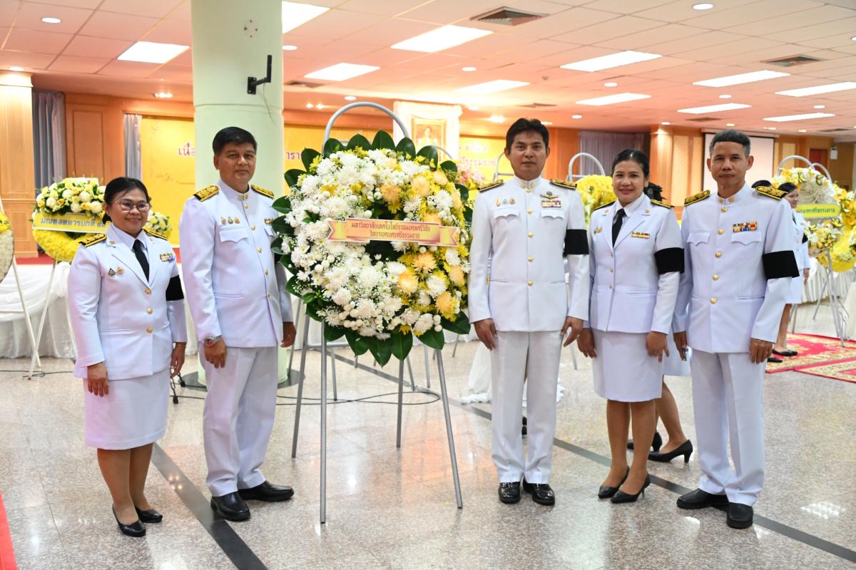 มทร.ศรีวิชัย นครศรีธรรมราช น้อมรำลึกร่วมสวดพระพุทธมนต์และ ทำบุญตักบาตรถวายพระราชกุศล เนื่องในวันนวมินทรมหาราช 13 ตุลาคม 2569
