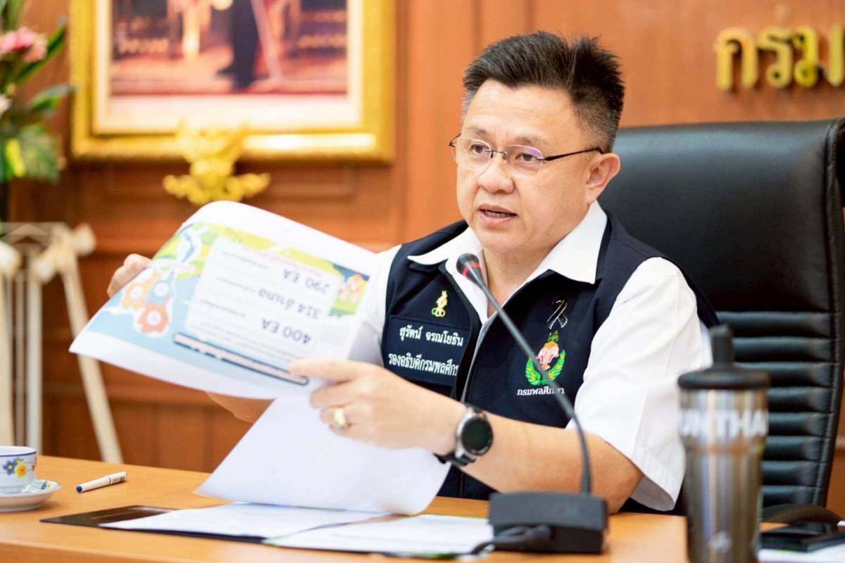 กรมพลศึกษา เก็บข้อมูล รักสุขภาพจากการกีฬาฯ &lsquo;3