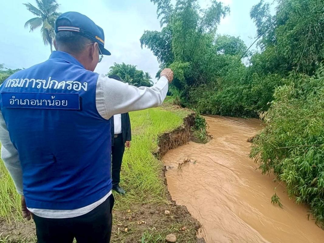 นายอำเภอนาน้อย ลงพื้นที่ติดตามสถานการณ์น้ำ