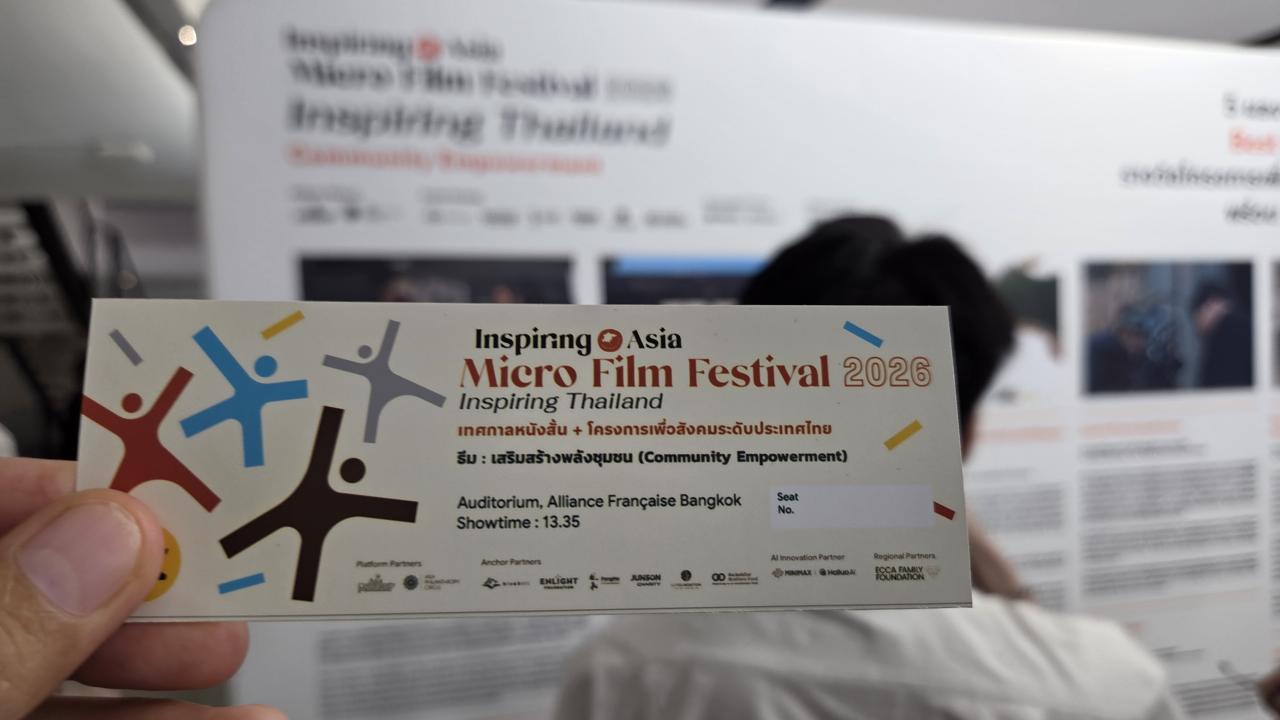 เทศกาลหนังสั้น Inspiring  Asia Micro Film Festival 2029 Inspiring Thailand