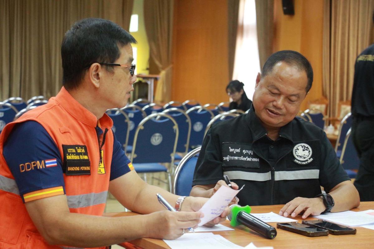 >>> หน่วยงานอ่างทองฝึกซ้อมเสมือนจริงพร้อมรับน้ำท่วมปี&lsquo;69 กางโจทย์แก้โรคระบาด-ข่าวปลอม <<<