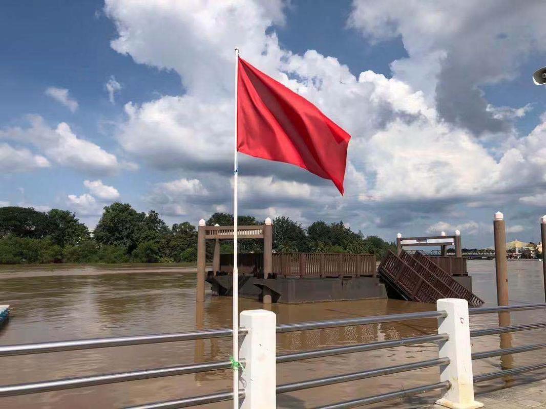 เขื่อนรัฐประชาพัฒนา