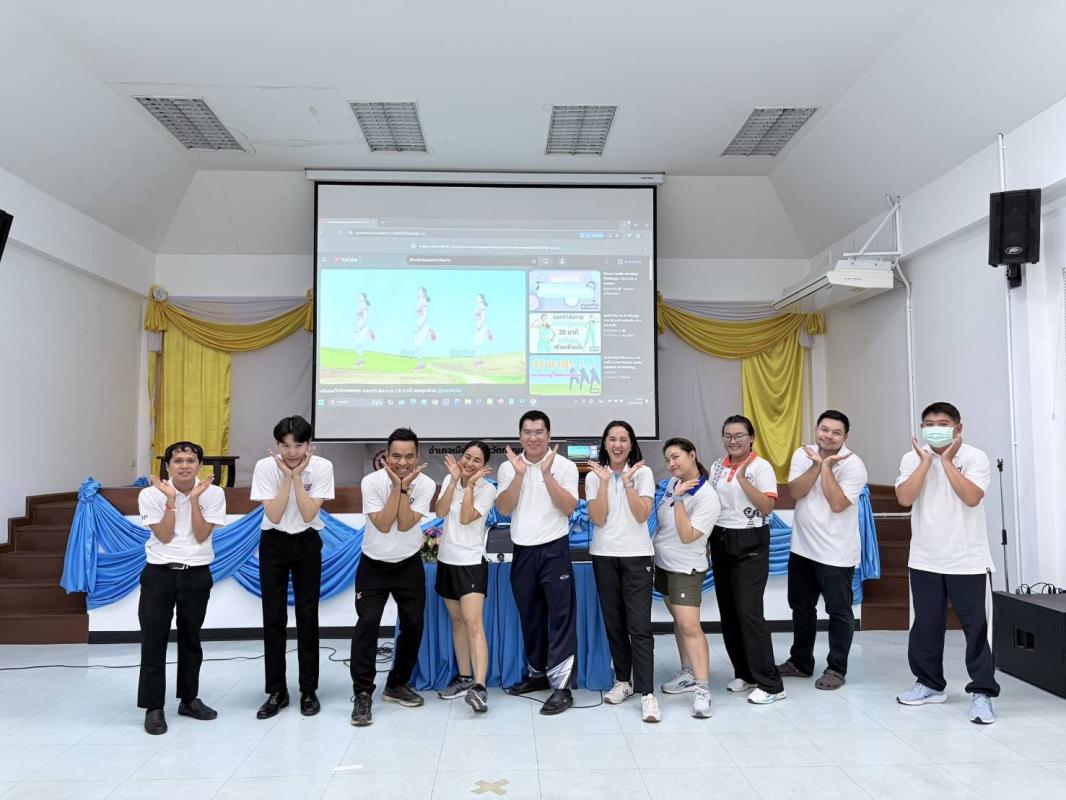 สำนักงานคุมประพฤติจังหวัดกาญจนบุรี จัดกิจกรรม “ขยับกาย สบายชีวี ลดภาวะเนือยนิ่ง” ครั้งที่ 2 ส่งเสริมสุขภาพบุคลากร ห่างไกลโรค NCDs