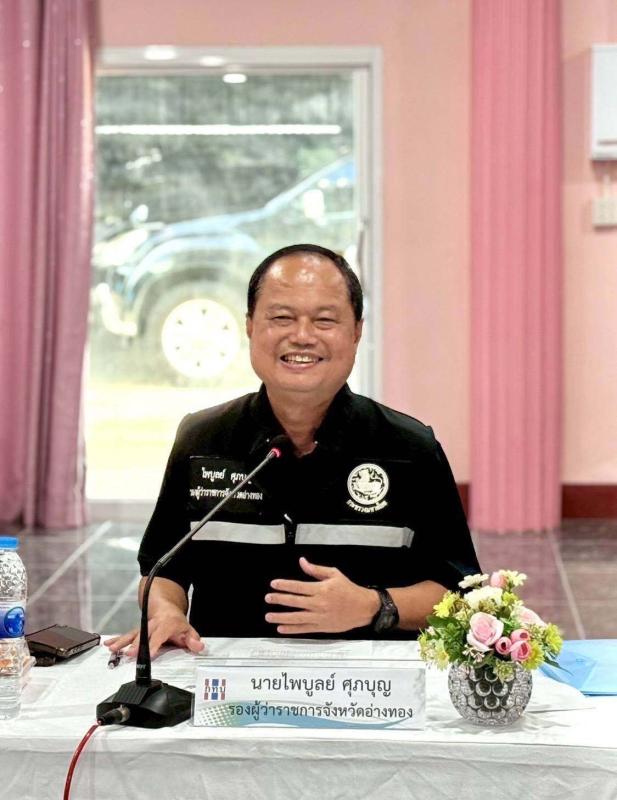 >>> การประชุมคณะอนุกรรมการสนับสนุนและติดตามการดำเนินงานหมู่บ้านและชุมชนเมืองระดับจังหวัด จังหวัดอ่างทอง <<<