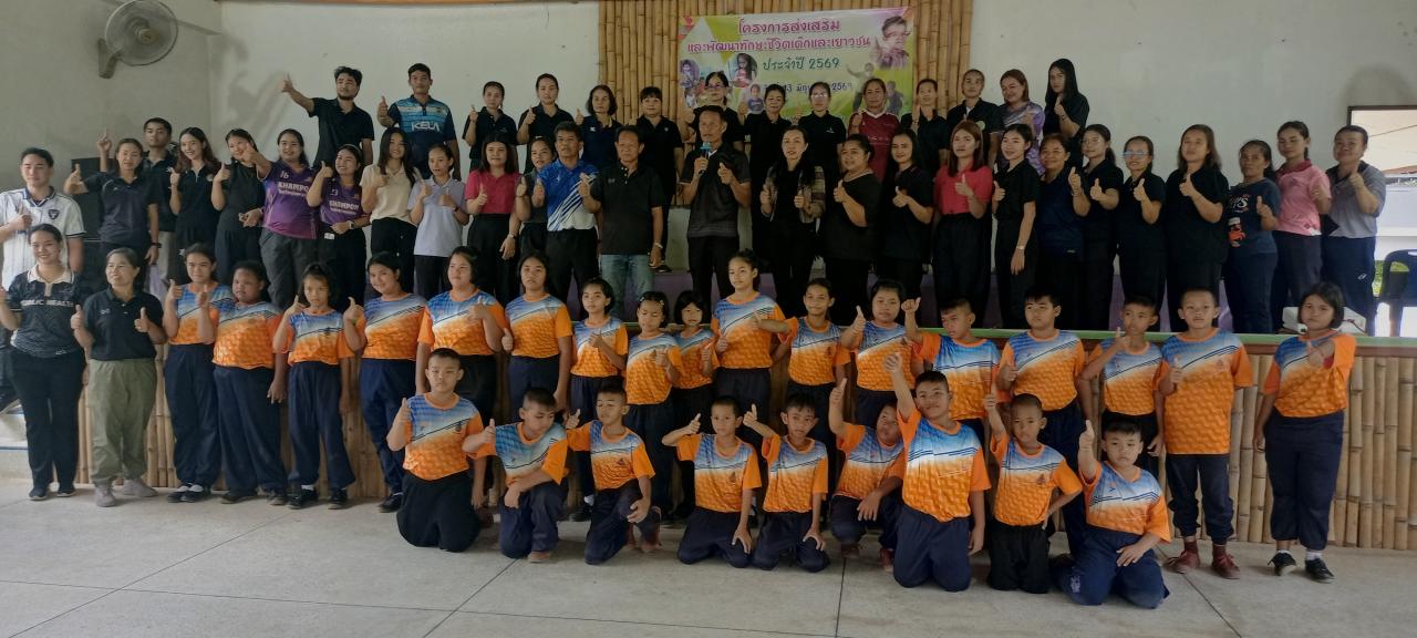 อบต.สร้างถ่อ นำนักเรียนสภาเด็กและเยาวชน  7 โรงเรียนเข้าร่วมโครงการส่งเสริมและพัฒนาทักษะชีวิตเด็กและเยาวชน