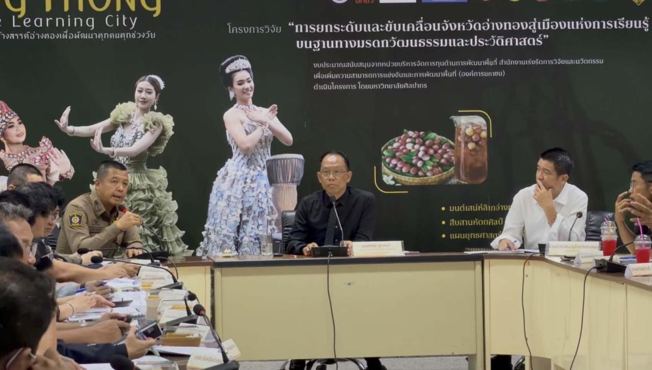 >>> รอง ผวจ.อ่างทอง ขอบคุณสื่อมวลชนนำเสนอข้อมูลที่เป็นประโยชน์ในพื้นที่ นำไปสู่การแก้ไขของส่วนราชการ ย้ำความร่วมมือร่วมกัน เพื่อพัฒนาอ่างทอง <<<